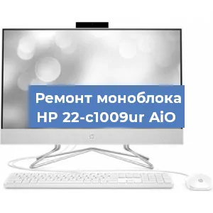 Замена ssd жесткого диска на моноблоке HP 22-c1009ur AiO в Екатеринбурге